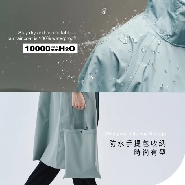 【大振豐】CORVIX風逸輕行 前開式 輕量 風雨衣 (附雨衣收納提袋)