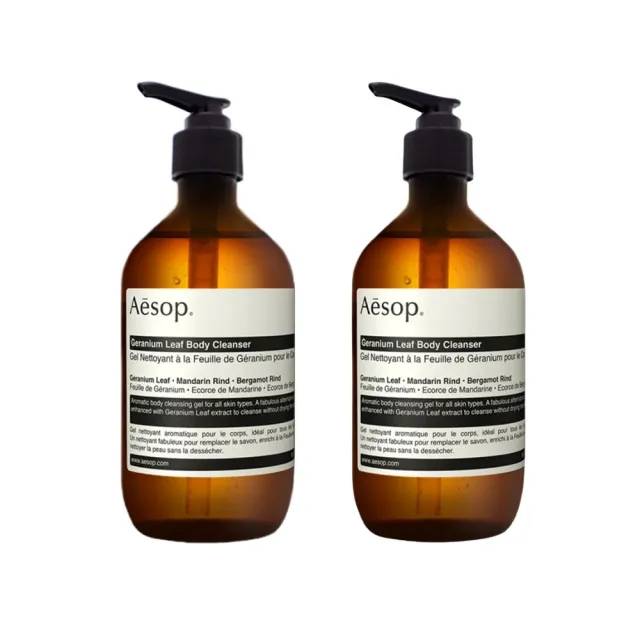 【Aesop】天竺葵身體潔膚露 500ml雙入組(國際航空版)