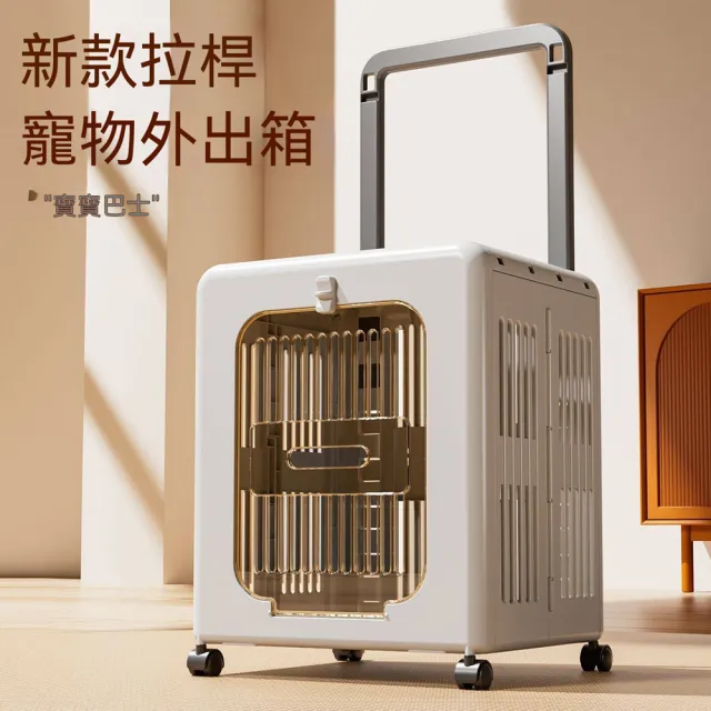 | BALIMAN情報局 【2026】寵物拉桿包推薦ptt》10款高評價人氣品牌排行榜 | BALIMAN情報局