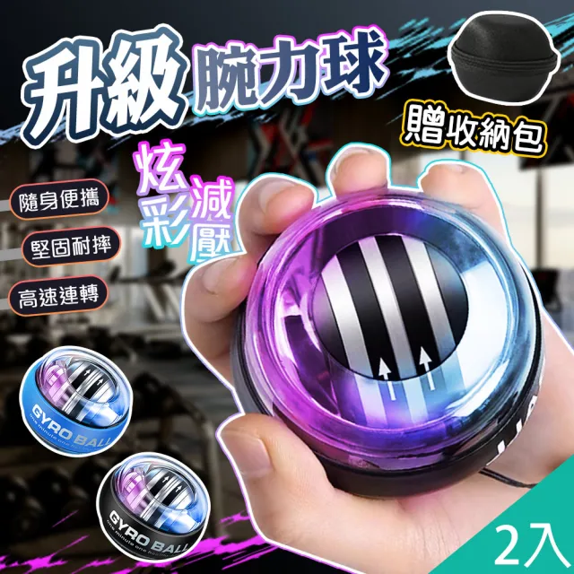 【2026】握力器推薦｜10款高評價人氣品牌排行榜 | BALIMAN情報局