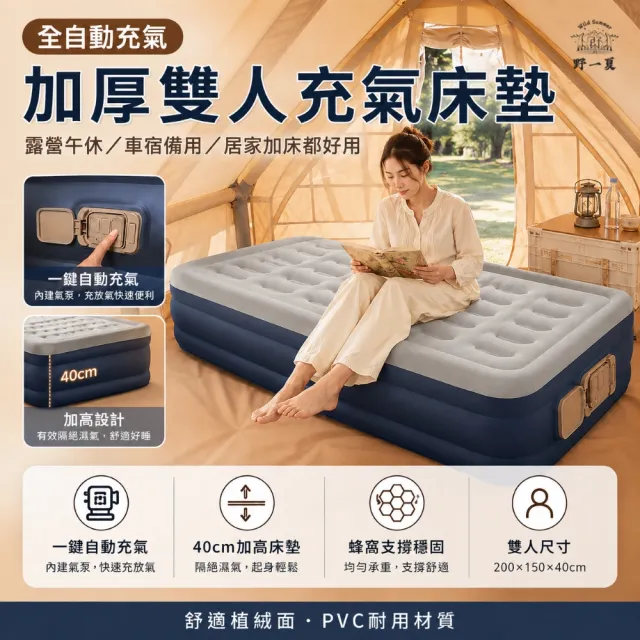【2026】自動充氣床墊推薦｜10款高評價人氣品牌排行榜 | BALIMAN情報局