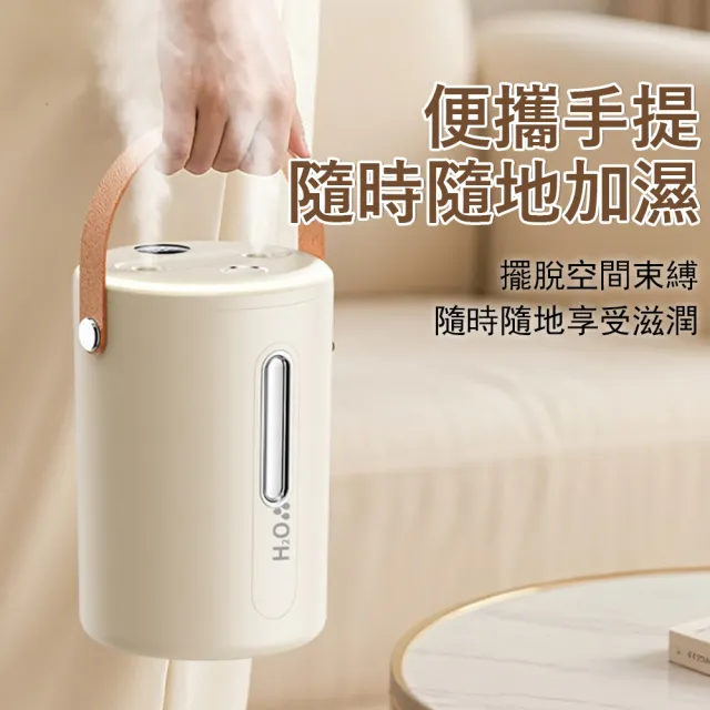 【Kyhome】JS04雙噴霧靜音加濕器 空氣淨化水氧機 無線納米噴霧機 霧化機 氛圍小夜燈 1L