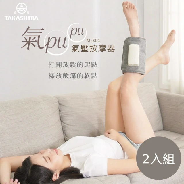 足底按摩器