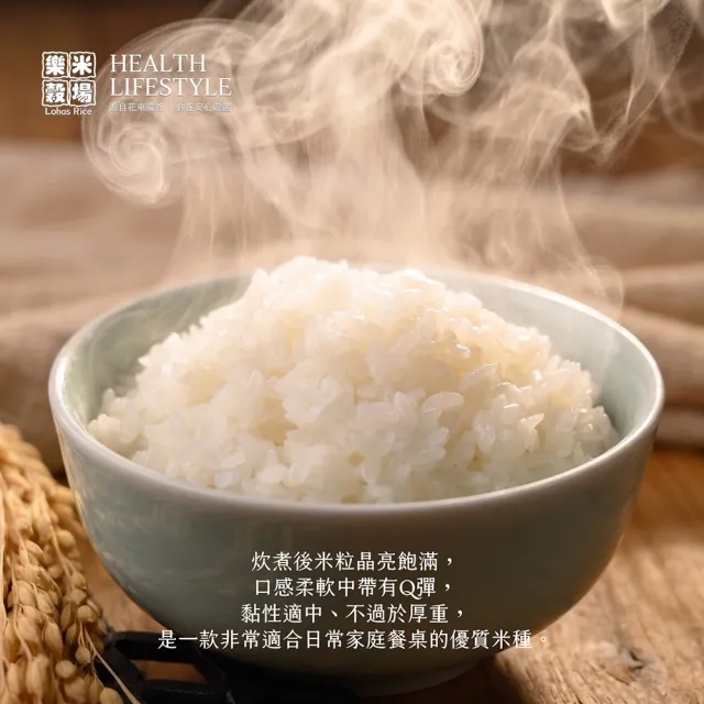 【樂米穀場】台東關山鎮農會良質米2.5KG / 中元普渡拜拜