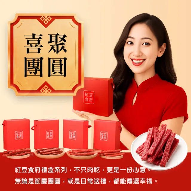 | BALIMAN情報局 【2026】肉乾推薦10款高評價人氣品牌排行榜 | BALIMAN情報局