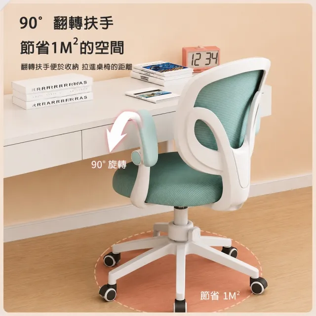 【kidus】兒童椅 無腳踏款式 OA560(椅子 升降椅 兒童成長椅)