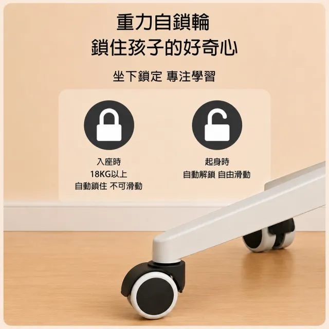 【kidus】兒童椅 無腳踏款式 OA560(椅子 升降椅 兒童成長椅)