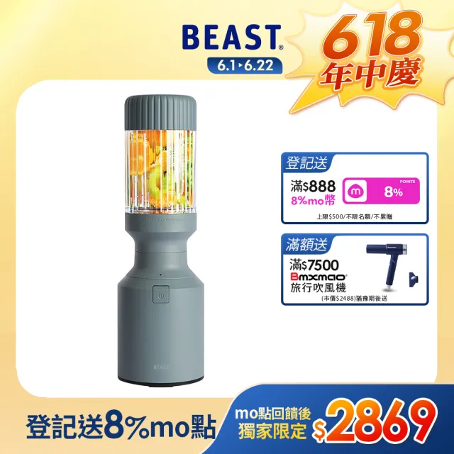 【2026】破壁機推薦｜10款高評價人氣品牌排行榜 | BALIMAN情報局
