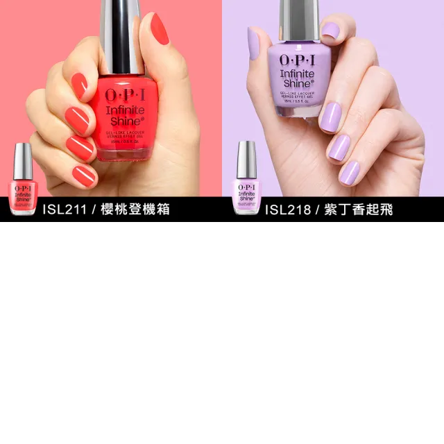 【O.P.I】類光繚指甲油 6色任選1瓶(小銀蓋/如膠似漆絢爛之旅系列指彩/美甲彩繪/官方直營)