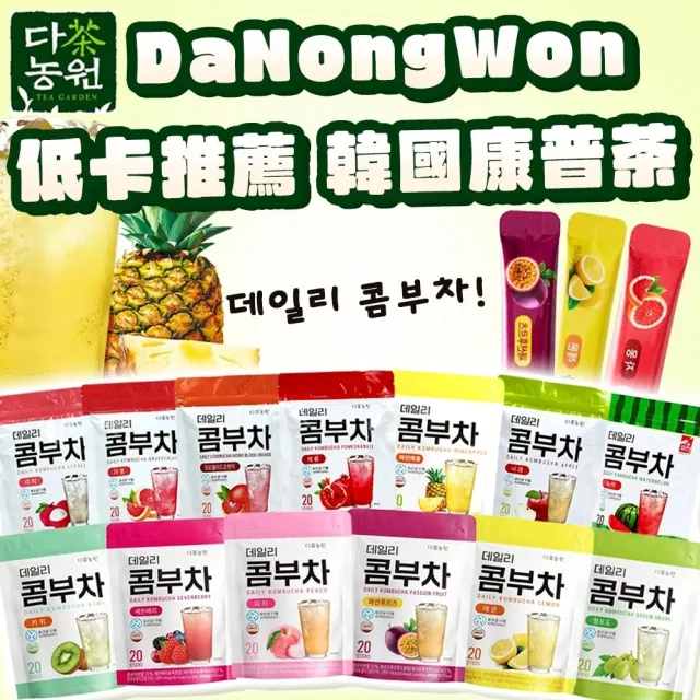 【2026】康普茶推薦｜10款高評價人氣品牌排行榜 | BALIMAN情報局