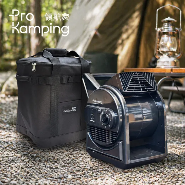 【Pro Kamping 領航家】Zero G 擺頭渦輪扇 PK-210A (附收納袋) 大風力循環扇 露營風扇