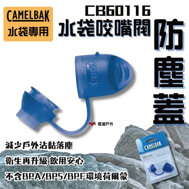 【2026】登山水袋推薦｜10款高評價人氣品牌排行榜 | BALIMAN情報局