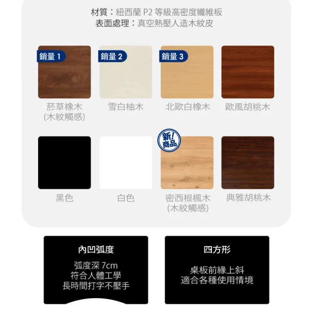 【FUNTE】Stable 固定式辦公電腦桌 120x80cm 四方桌板 八色可選(書桌 工作桌 桌子)