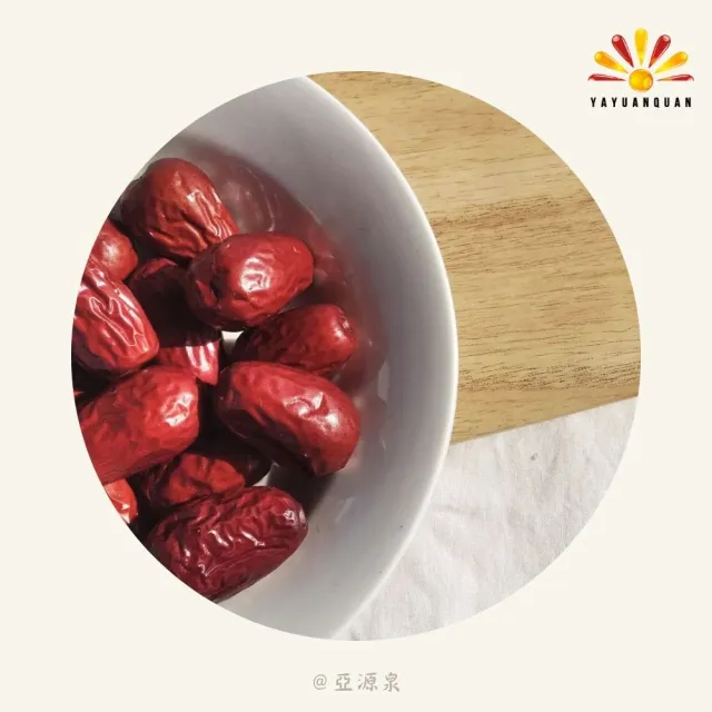 【亞源泉】頂級枸杞/紅棗 200g/包 枸杞茶 紅棗茶 兩種任選 10包