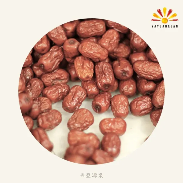 【亞源泉】頂級枸杞/紅棗 200g/包 枸杞茶 紅棗茶 兩種任選 10包
