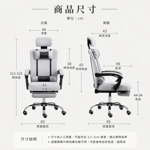 午休神器還是高CP值腰痛救星？C-FLY 英雄坐臥人體工學透氣網椅深度推薦與老實評測