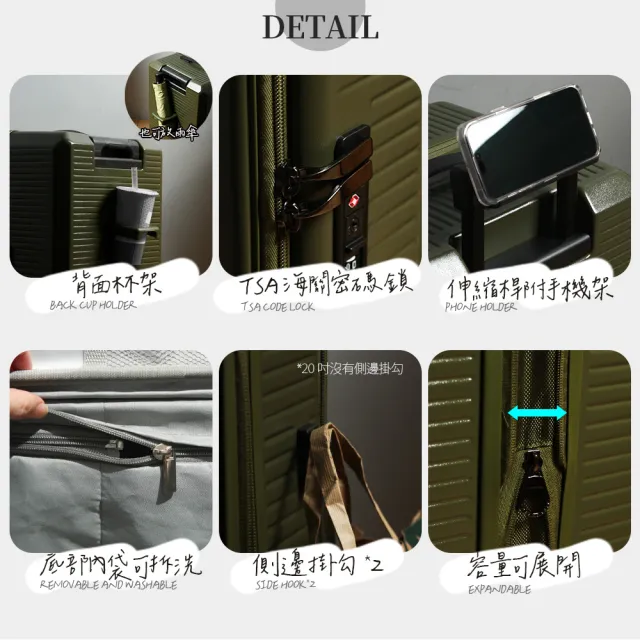 【Mr.Box】29吋胖胖前開式杯架款防爆拉鍊可擴充旅行箱/行李箱(4色可選)