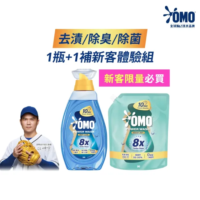 | BALIMAN情報局 【2026】滾筒洗衣機洗衣精推薦ptt》10款高評價人氣品牌排行榜 | BALIMAN情報局