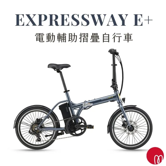 【2026】電動輔助自行車推薦ptt》10款高評價人氣品牌排行榜 | BALIMAN情報局