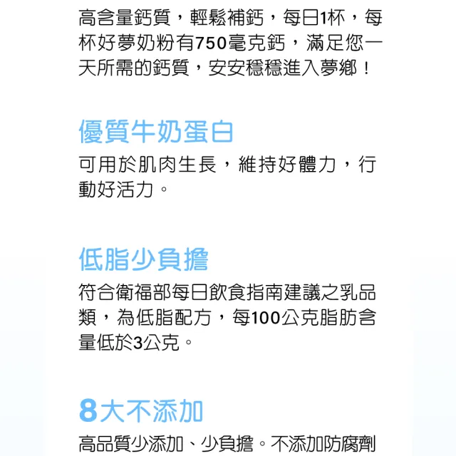 【RED COW紅牛】官方直營 全家人膠原蛋白2.2kg+好夢奶粉900g