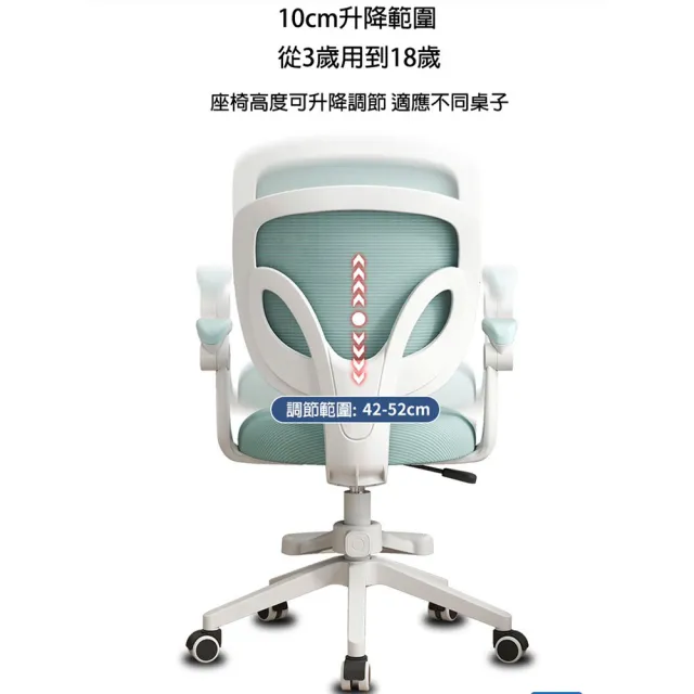 【kidus】兒童椅 有腳踏款式 OA560(椅子 升降椅 兒童成長椅)