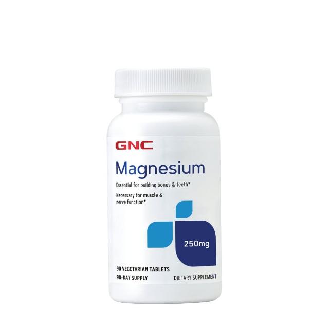 【GNC 健安喜】鎂250食品錠 90錠/瓶(氧化鎂/骨骼健康/牙齒健康/幫助入睡/幫助醣類代謝)