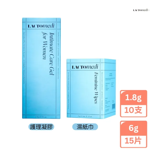 【LACTOMEDI】益生菌女性私密呵護套裝 凝膠10支18g + 濕紙巾15片（平行進口）