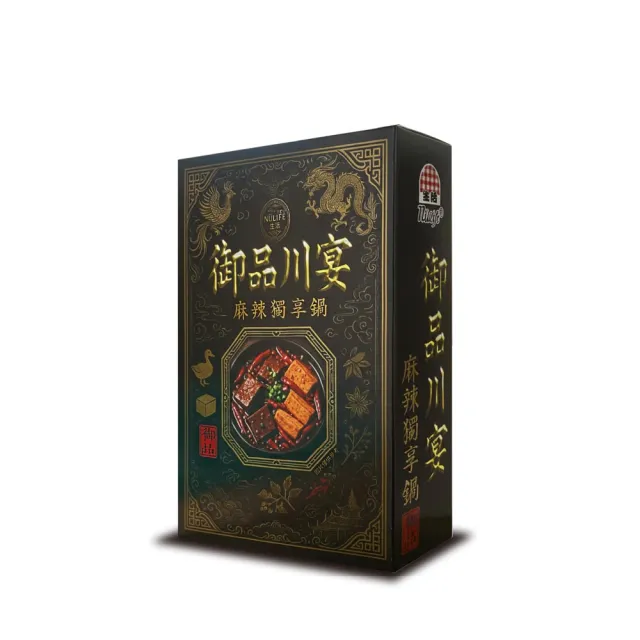 【生活】御品川宴麻辣獨享鍋450gx1入
