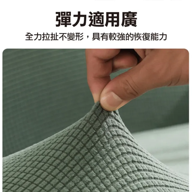 【ROYAL LIFE】全包覆防潑水加厚彈力沙發套-三人(鬆緊帶全包 防貓抓 高品質高彈性 沙發椅套)