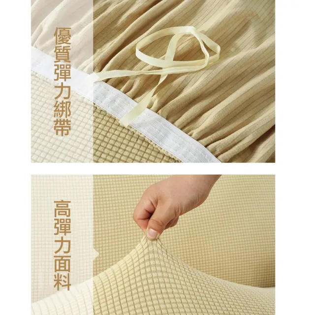 【ROYAL LIFE】全包覆防潑水加厚彈力沙發套-單人(鬆緊帶全包 防貓抓 高品質高彈性 沙發椅套)