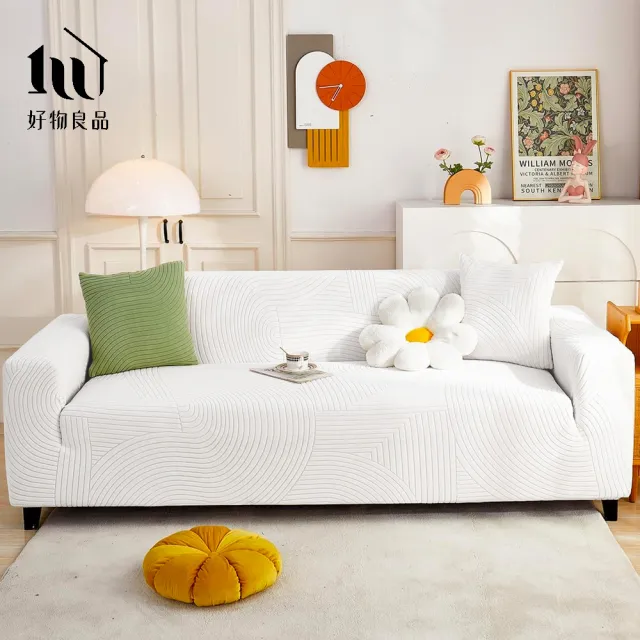 【好物良品】《一人座抽象藝術系列》立體提花彈力沙發罩90-130cm｜5色任選 贈抱枕套x1(沙發墊彈性沙發套)