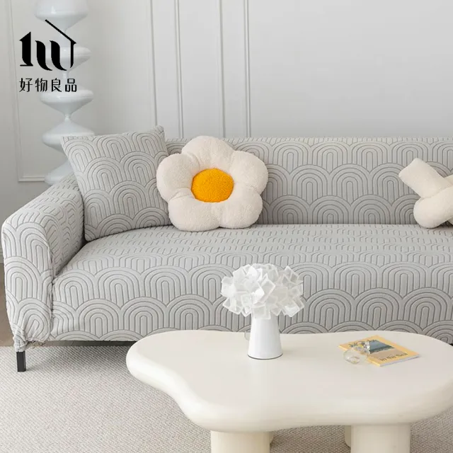 【好物良品】《二人座幾何波紋系列》立體提花彈力沙發罩140~170cm｜5色任選 贈抱枕套x1(沙發墊彈性沙發套)