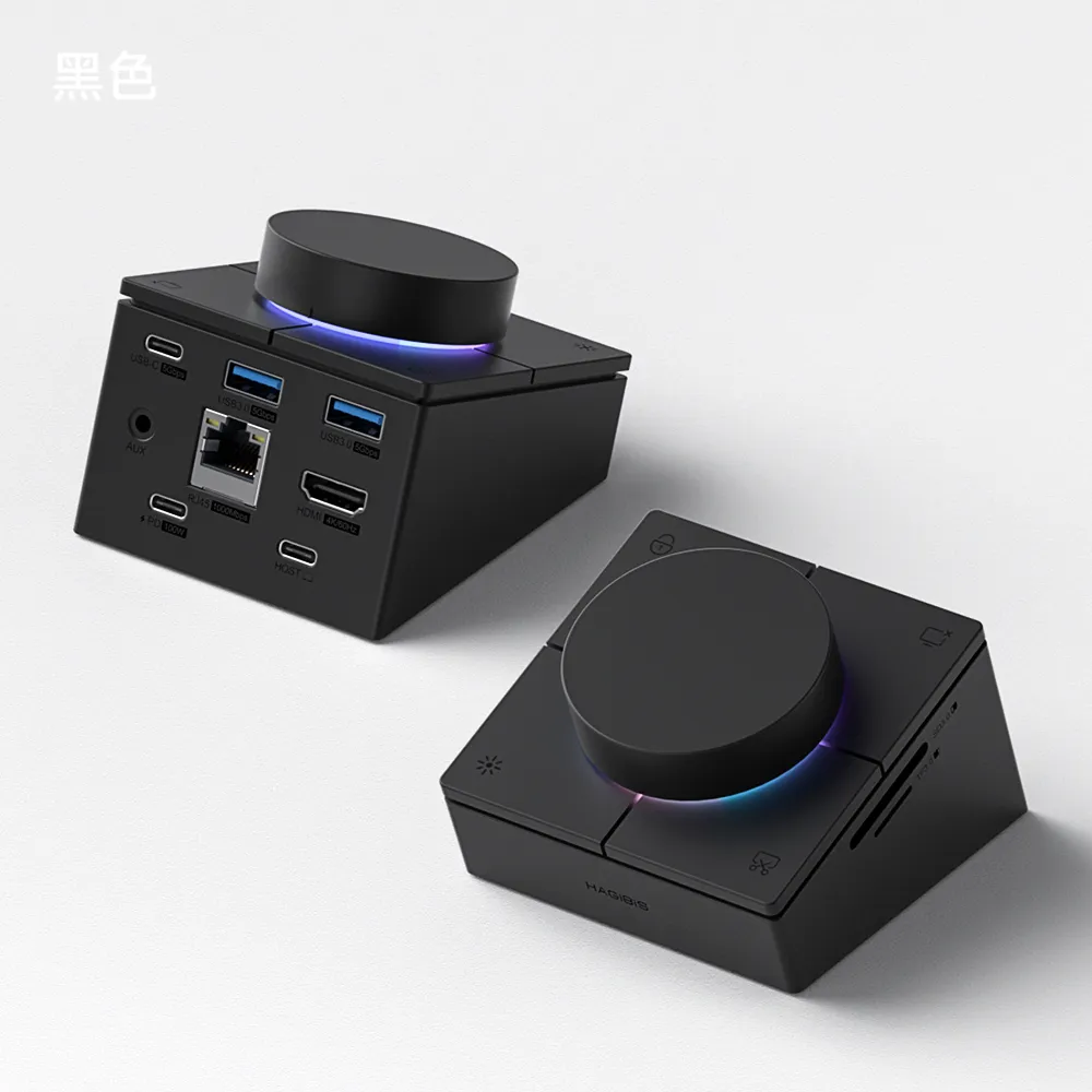 HAGiBiS UC-1102A桌面式Type-C多功能快捷鍵節奏燈9合1擴充器