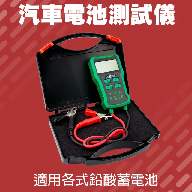【2026】汽車電瓶推薦｜5款高評價人氣品牌排行榜 | BALIMAN情報局