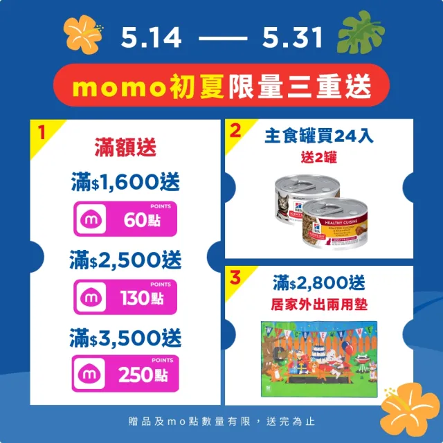 【Hills 希爾思】官方直營 高齡貓 雞肉 10公斤(貓飼料 貓糧 老貓)