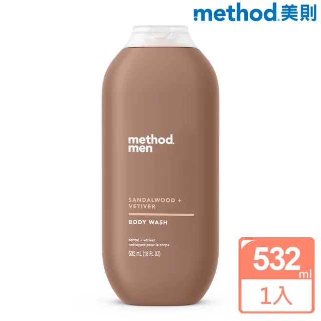 【method 美則】男仕潔膚露-檀香岩蘭草532ml(沐浴乳 冒險 自信 中性)