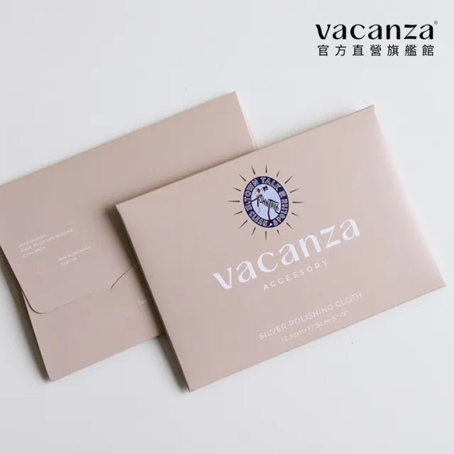 【vacanza】X Town Talk 聯名 純棉拭銀布