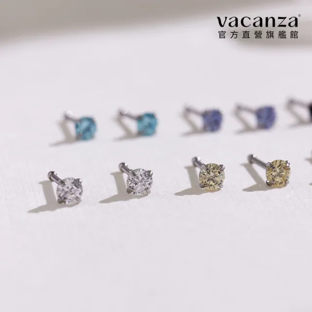 【vacanza】｜醫療鋼｜單鑽 純鋼飾品 純鋼養耳棒 (抗過敏 情人節禮物 生日禮物)