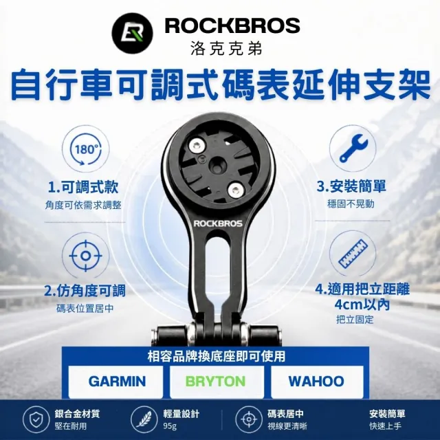 【2026】自行車碼表推薦10款高評價人氣品牌排行榜 | BALIMAN情報局