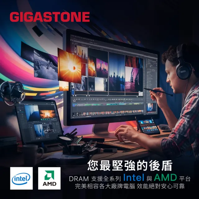 【GIGASTONE 立達】DDR5 5600MHz 32GB 筆記型記憶體單入(NB專用)