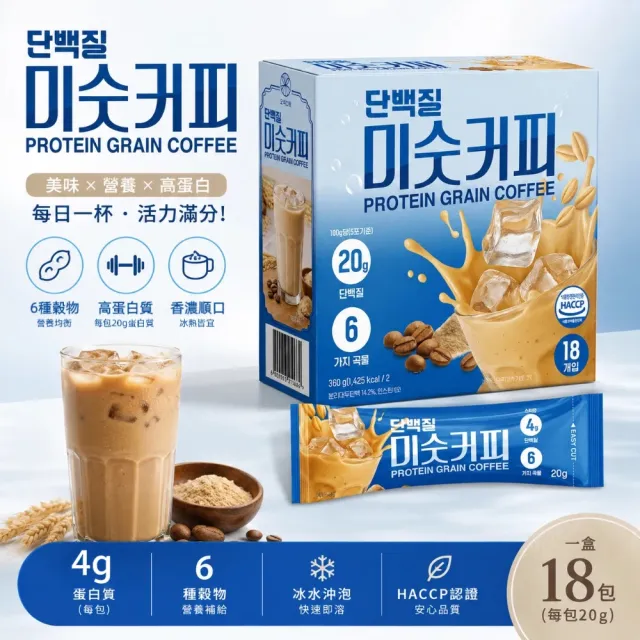 【2026】麵茶推薦ptt》10款高評價人氣品牌排行榜 | BALIMAN情報局