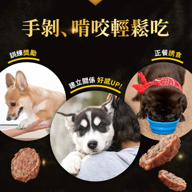 【KPet 毛孩乾杯】乾杯老饕級牛舌 小曲奇 三件組(寵物零食 寵物肉乾 狗肉乾 貓零食)