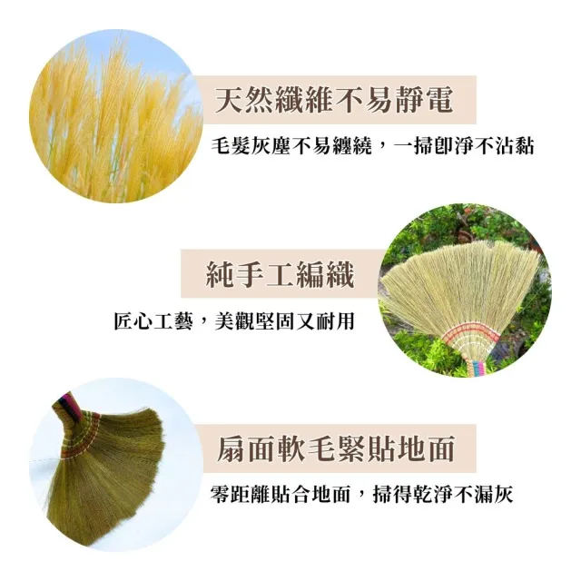 日式編織掃12入
