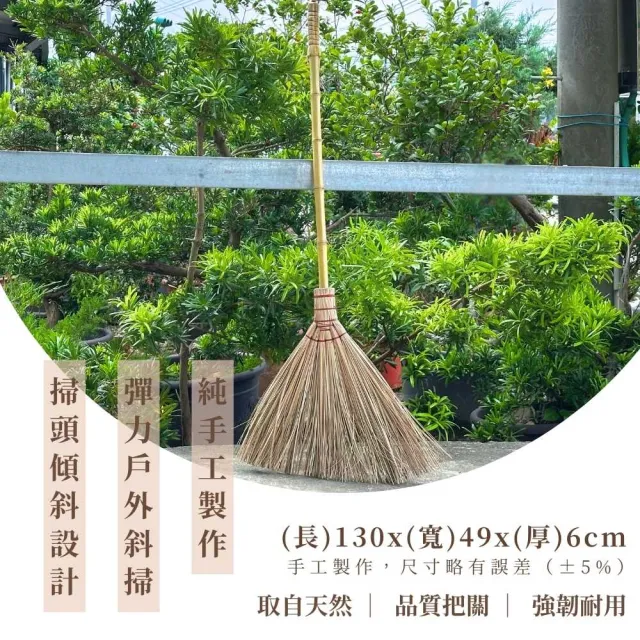 彈力戶外斜掃12入