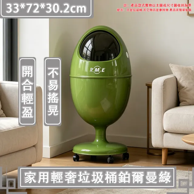 【TAMZU 潭祖】垃圾桶 輕奢高檔垃圾桶 家用廢紙簍 22L垃圾桶 帶蓋垃圾桶 大號免彎腰垃圾筒 高顔值臥室紙簍
