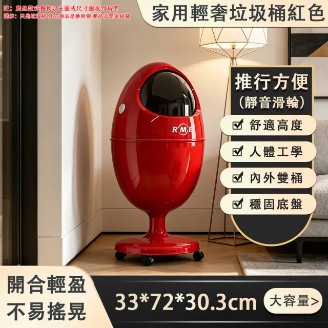 【TAMZU 潭祖】客廳垃圾桶 輕奢高檔家用廢紙簍 22L垃圾桶 帶蓋垃圾桶 大號免彎腰垃圾筒 高顔值臥室紙簍