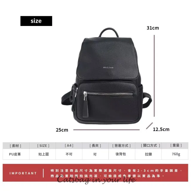 【Catsbag】雙11 高質感厚挺皮革大容量前蓋式後背包 5685