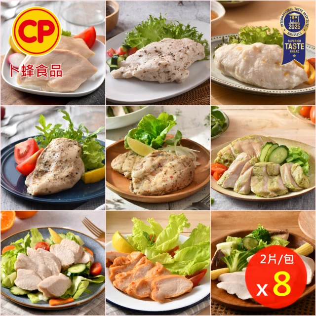 雞胸