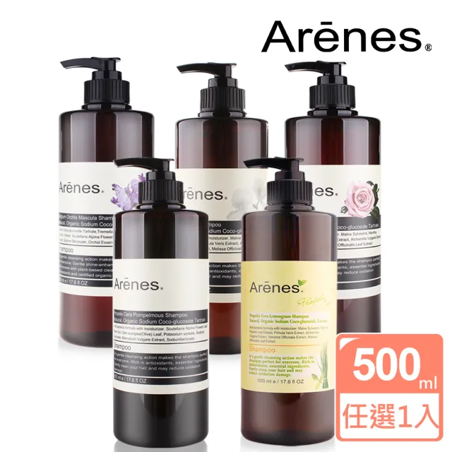 【Arenes】全系列單瓶組 植萃香氛洗髮沐浴500ml(洗髮精/沐浴露/控油沁涼/保濕修復/舒敏調理)
