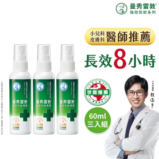 【2026】痘痘貼推薦｜10款真心推薦的人氣排行榜 | BALIMAN情報局